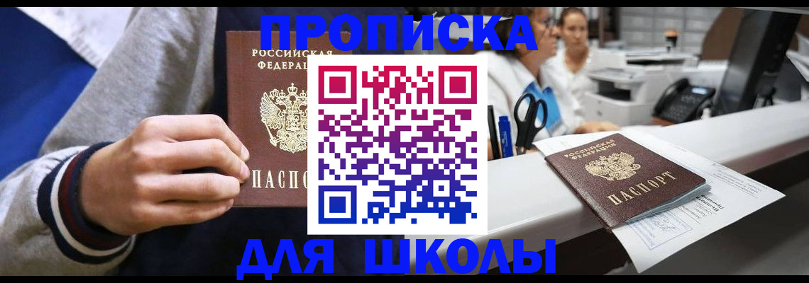временная регистрация госуслуги в Агрызе